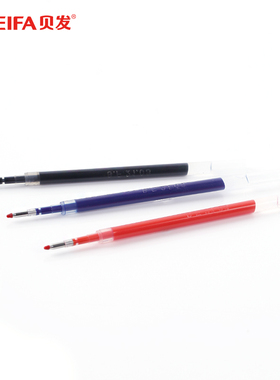 K35S按动中性笔替芯蓝色黑色红色5支子弹头10支20支50支