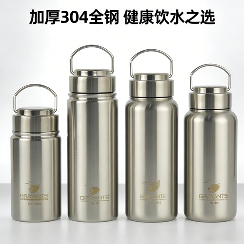 加厚304广口单层运动水壶水杯