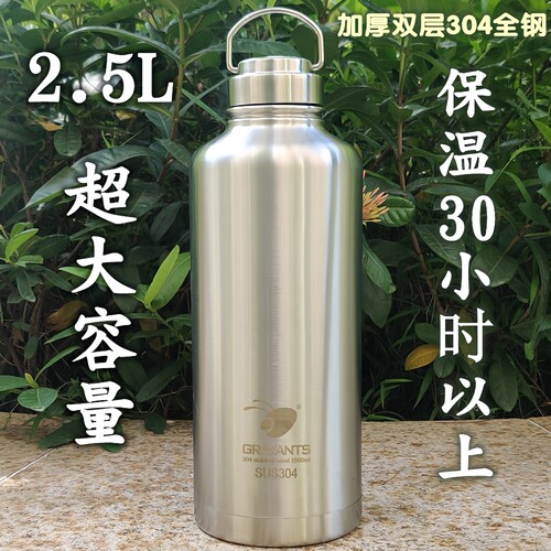 大容量保温壶加厚全钢真空水壶