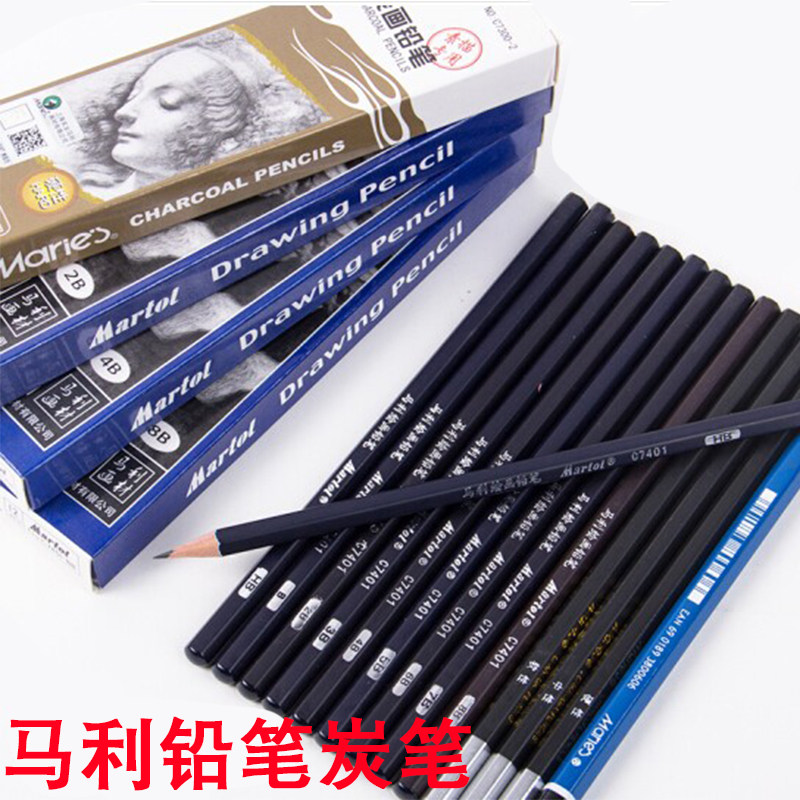 正品 /马利铅笔/ 绘画铅笔/速写铅笔/各种型号大量有货/批发促销