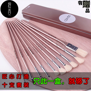 水粉笔十支套装猪鬃白色实木杆油画笔2016新款铁盒装绘画笔