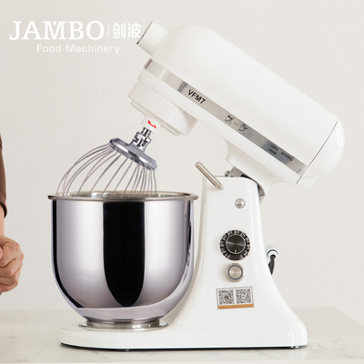JAMBO剑波VFM7打蛋机厨师机搅拌机商用打发奶油鲜奶机搅拌机