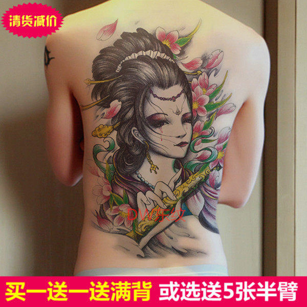 满背纹身贴落泪艺妓女防水男女持久大图仿真逼真刺青背部后背艺妓