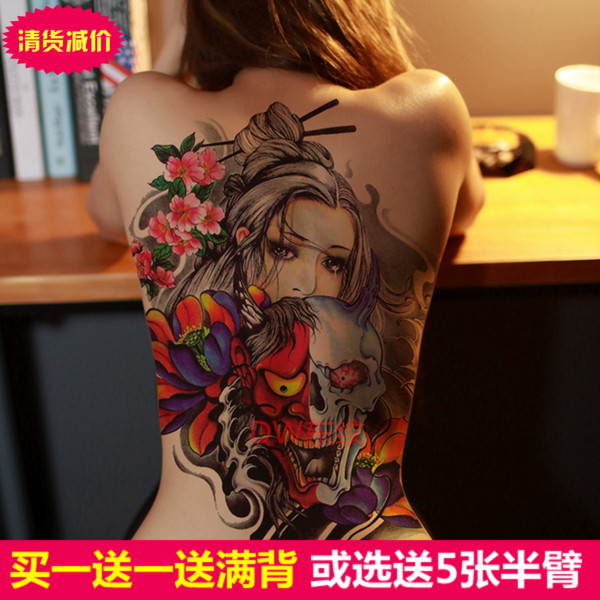 背后纹身贴防水艺妓持久大图樱花