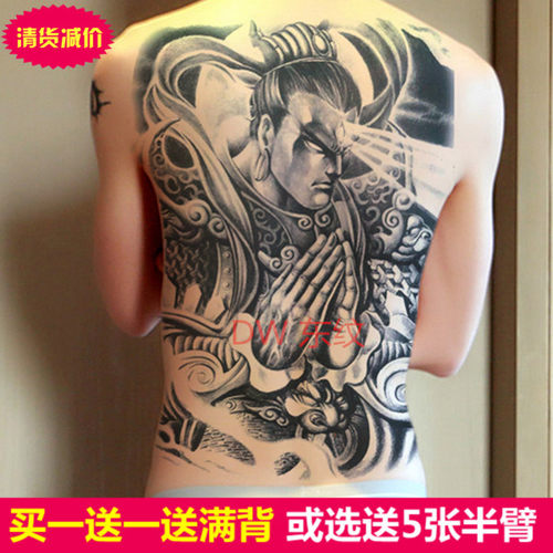 持久二郎神纹身贴防水