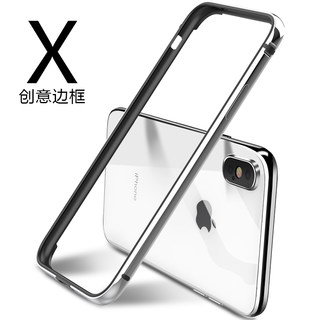 iPhoneXS Max手机壳金属边框散热8超薄11Pro硅胶IP12适用苹果Xs个性15单边框款苹果14Promax超薄iPhone13Pro