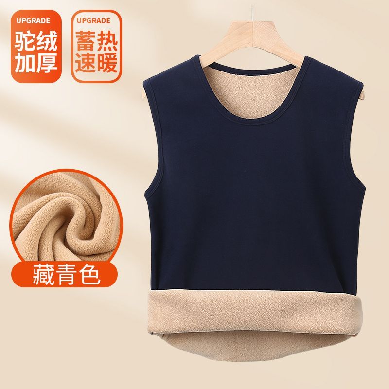 冬季加绒加厚保暖背心男士保暖马甲打底衫228-2303-P13，男装背心/马甲，星座228