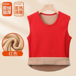 冬季加绒加厚保暖背心男士保暖马甲打底衫228-2303-P13，男装背心/马甲，星座228