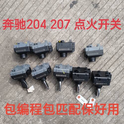 奔驰204 207锁头C180 C200 C300 GLk300 GLk350 E200E260点火开关