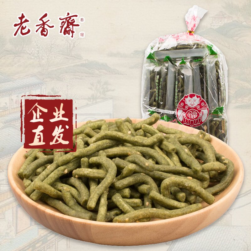 老香斋上海苔条梗500g特产海苔味小麻花手工零食咸味糕点饼干袋装