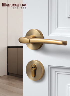 名门静音门锁室内卧室磁吸锁法式房门木门美式锁具金色黑色门把手