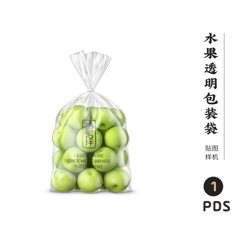 J738高端品牌logo提案水果透明包装袋VI样机模板psd贴图mockup