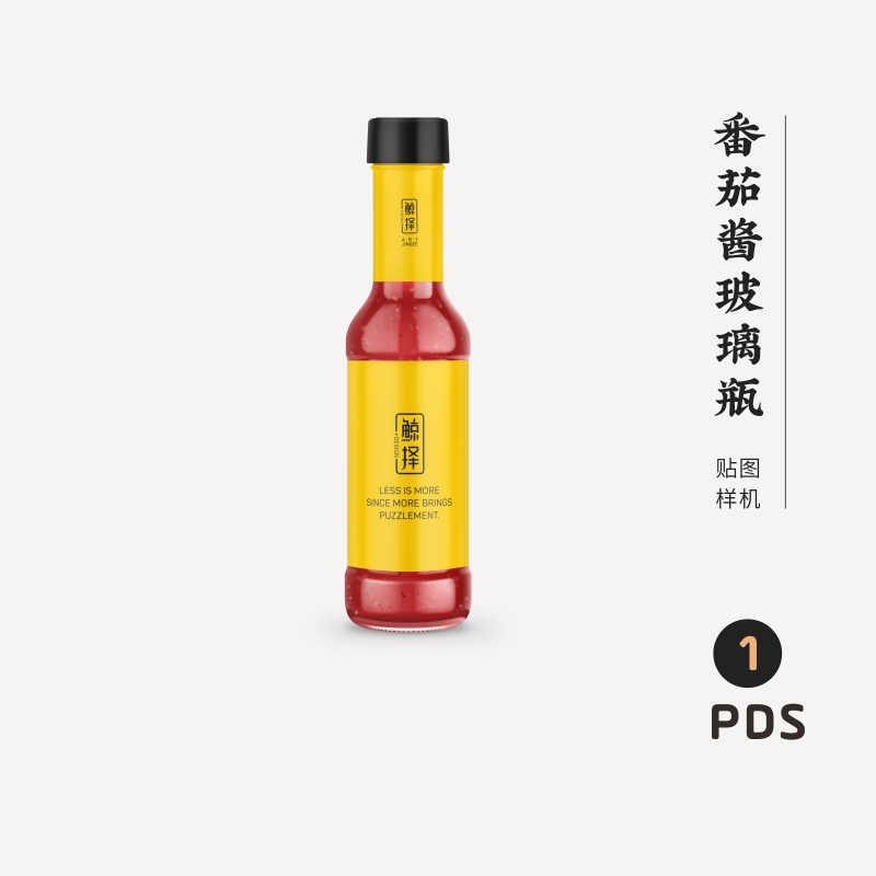 J1005高端品牌logo提案番茄酱塑料瓶VI样机模板psd智能贴图mockup 商务/设计服务 样图/效果图销售 原图主图