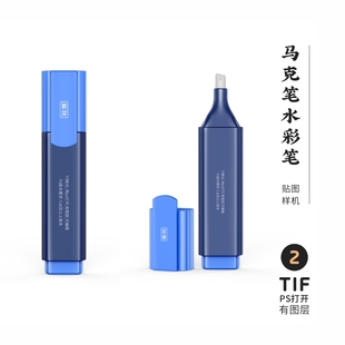 J204高端品牌logo提案马克笔水彩笔VI样机模板psd智能贴图mockup
