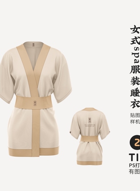 J585高端logo提案女式spa服装睡衣VI样机模板psd智能贴图mockup