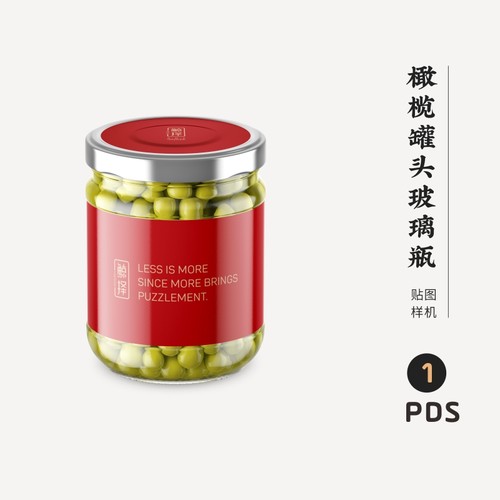 J715高端品牌logo提案橄榄罐头玻璃瓶VI样机模板psdp贴图mockup