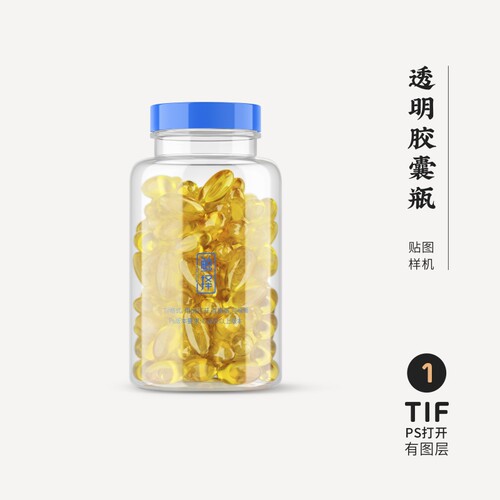 J529高端品牌logo提案透明胶囊瓶VI样机模板psd智能贴图mockup