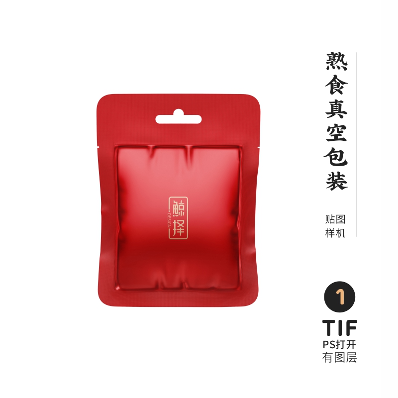 J41高端品牌logo提案豆腐干熟食真空小包装VI样机模板psd智能贴图