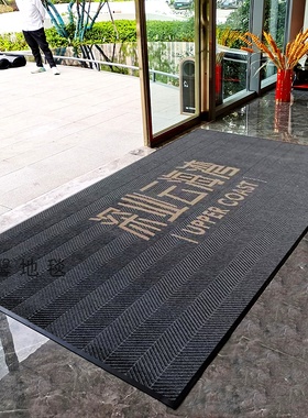 欢迎光临进门地毯迎宾门垫防滑防水商铺酒店大门口地垫商用门店