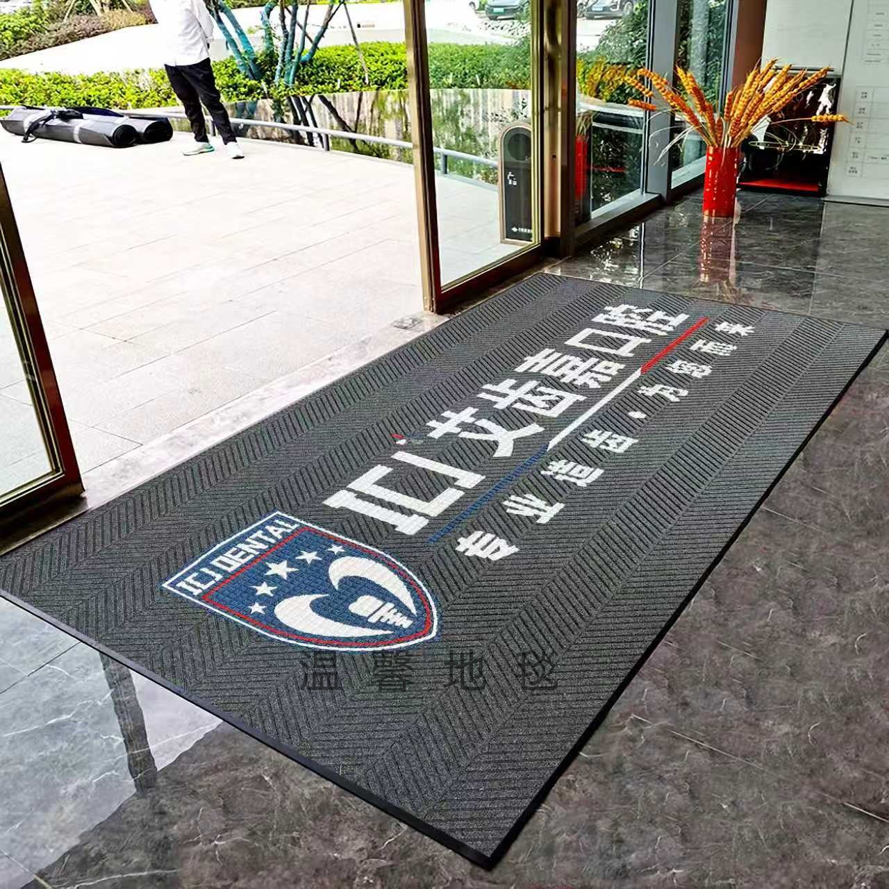 公司门口酒店大门迎宾门地毯地垫