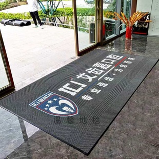 公司酒店大门迎宾门地毯地垫欢迎光临脚垫防滑地毯垫可定制logo