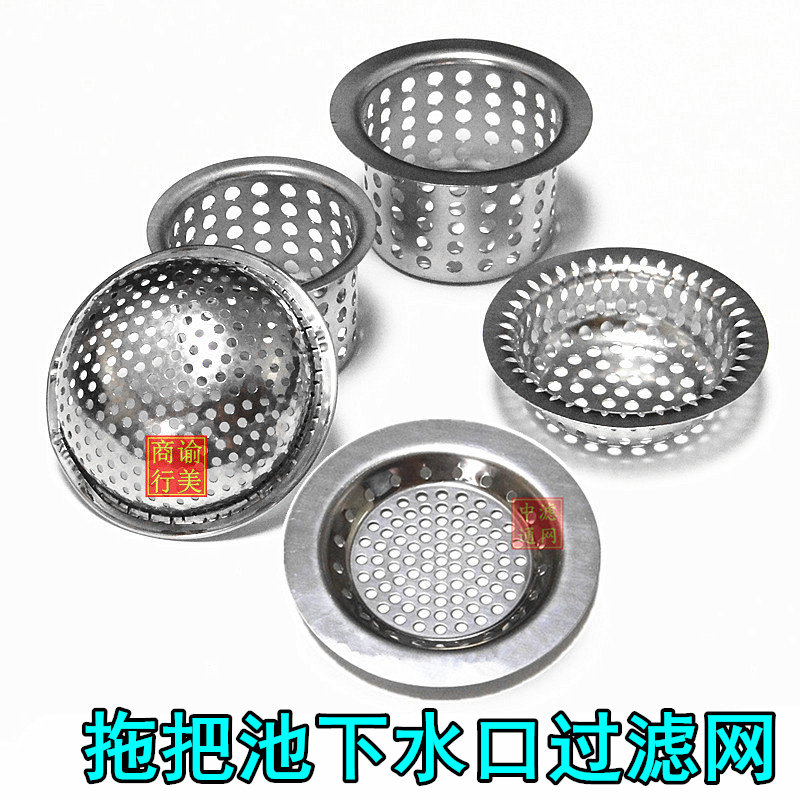 墩布池防堵网过滤器拖把池地漏图片