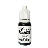 Раствор роста в плазменной траве USMA (нужно хранить в холодильнике)