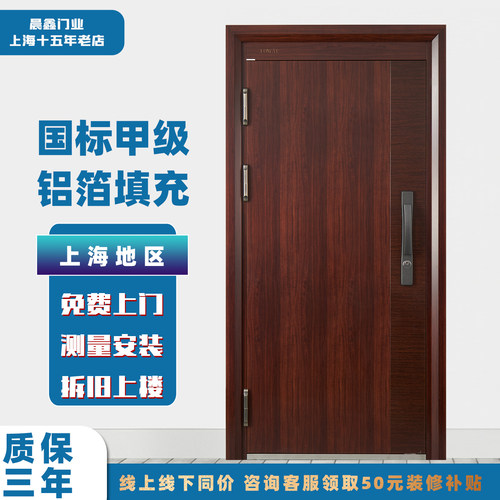 甲级防盗门家用进户门钢制入户门