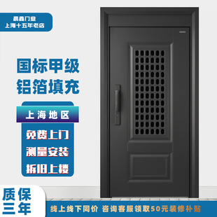 甲级防盗门进户门通风门透气门中门入户门暗铰链铝箔填充隔音保温