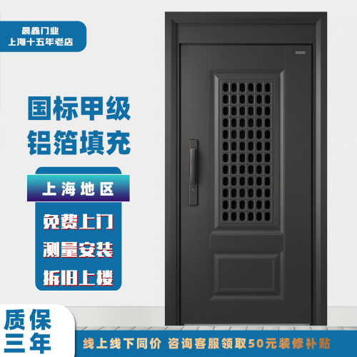 甲级通风防盗门门中门隔音隔热