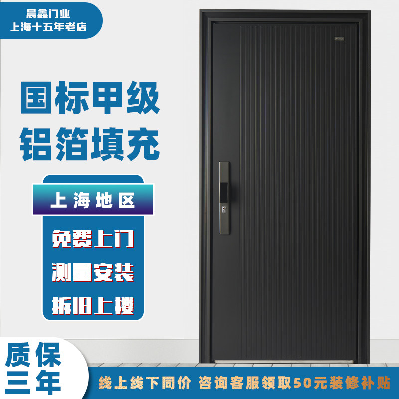 甲级防盗门进户门入户门铸铝门3毫米铸铝板航空铝箔填充暗铰链门