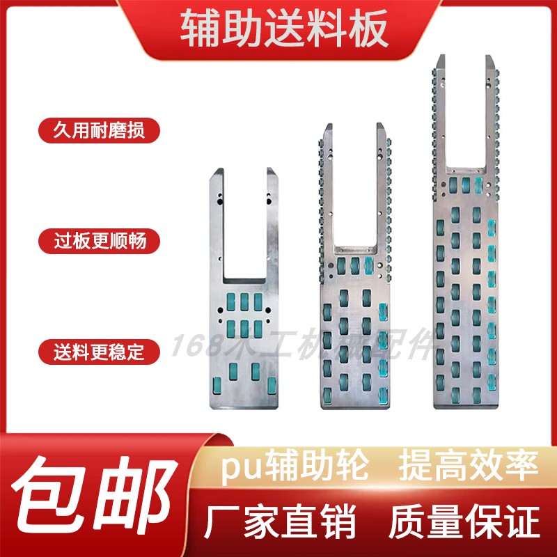 封边机进料板出料板镀锌带轮PU轮辅助送料极东南兴木工配件大全,五金/工具,封边机,淘宝优惠券,粉丝福利购,淘宝优惠卷