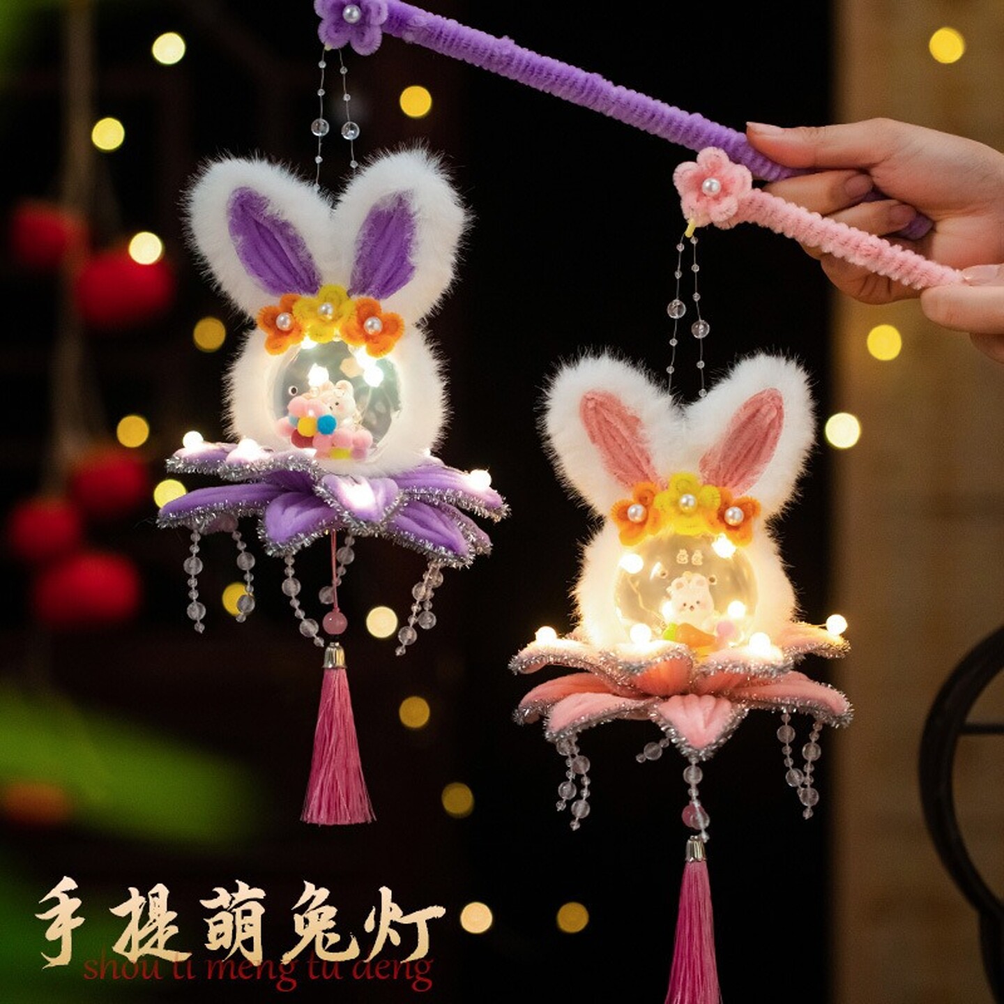 中秋儿童古风发光兔子莲花灯