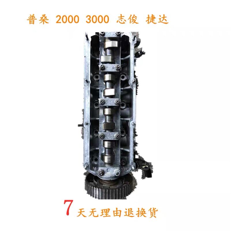 原装大众桑塔纳2000 3000 志俊 普桑 帕萨特 捷达缸盖 缸头总成
