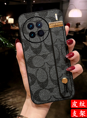 louiedenis适用vivo x300手机壳x200皮质ultra全包x100防摔x90外壳pro+软边s皮革x80保护x70套x60硅胶mini