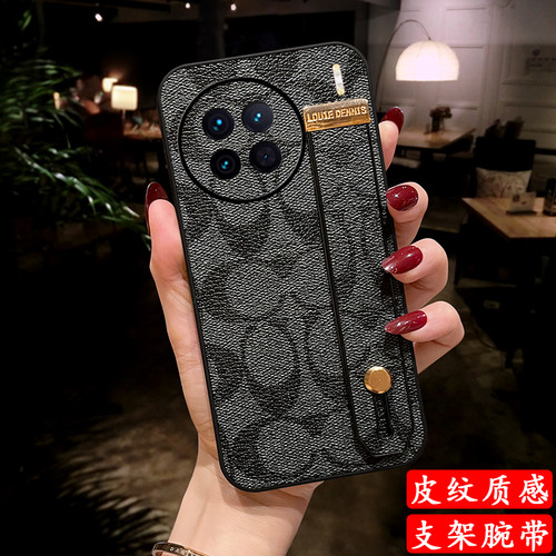 louiedenis适用vivo x300手机壳x200皮质ultra全包x100防摔x90外壳pro+软边s皮革x80保护x70套x60硅胶mini