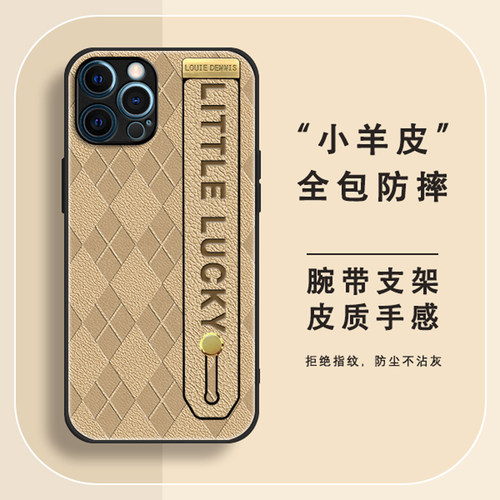 苹果立体皮革热压印手机壳