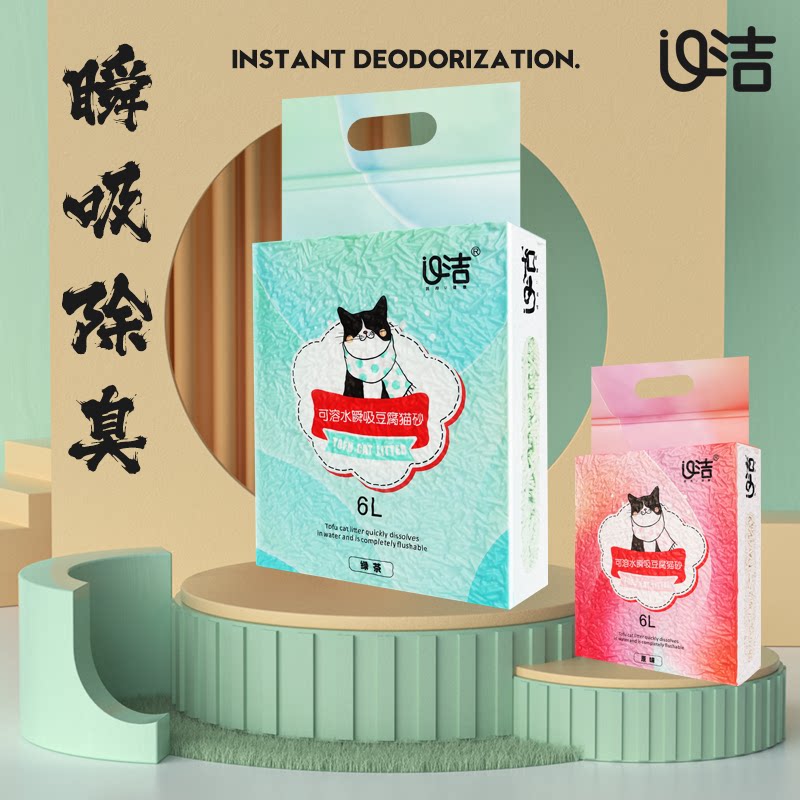 u洁豆腐猫砂原味绿茶味瞬吸猫砂可添食清香型防臭猫咪专用猫砂6l