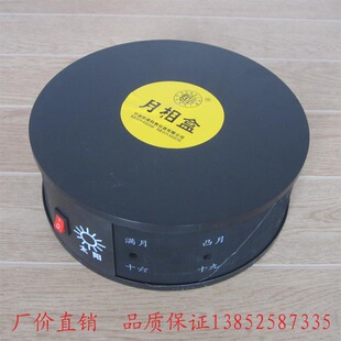 44408 月相盒 月相仪 月相变化观察盒 小学科学 教学仪器