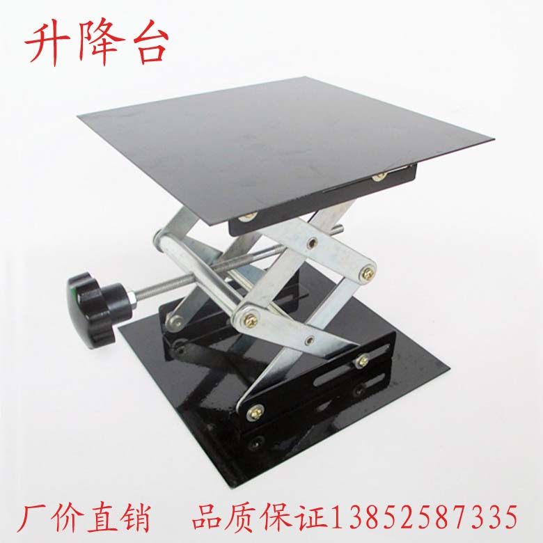 高级手动 升降台 200*200mm 物理平台支架 实验室器材 教学仪器,文具电教/文化用品/商务用品,教学仪器/实验器材,淘宝优惠券,粉丝福利购,淘宝优惠卷