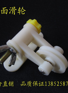 滑轮 斜面小车滑轮 斜面小车附件 物理力学实验器材 教学仪器