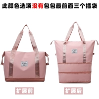 Розовый [Двойное расширение слоя]