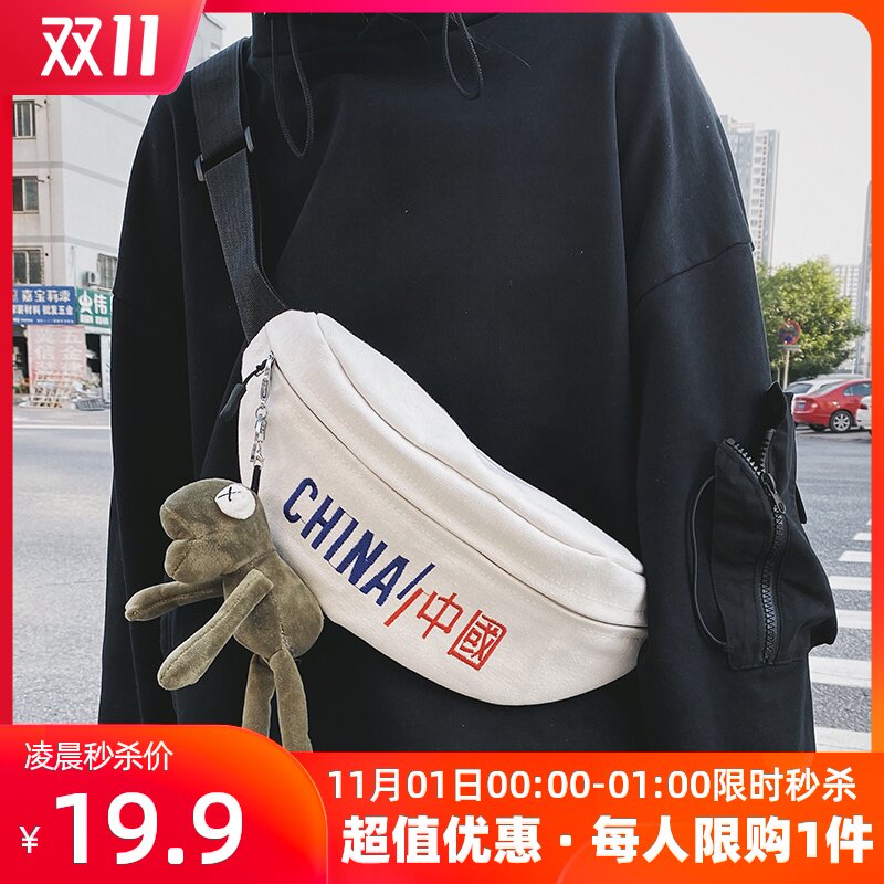 潮牌胸包男士ins超火日系帆布单肩包背包女学生个性腰包小斜挎包