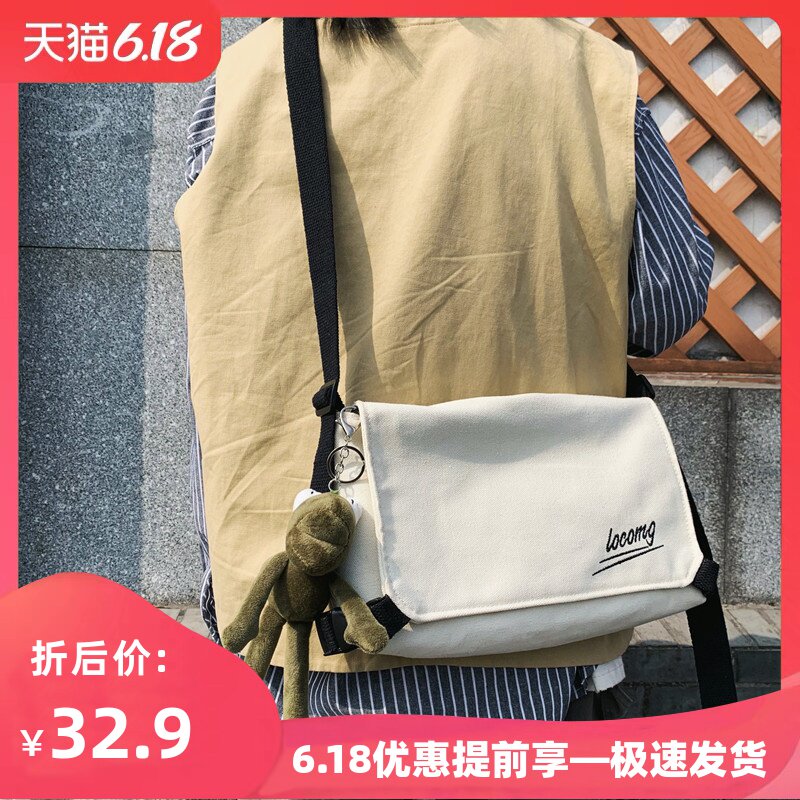 帆布斜挎包男士学生韩版潮流女式ins潮牌嘻哈日系休闲百搭单肩包