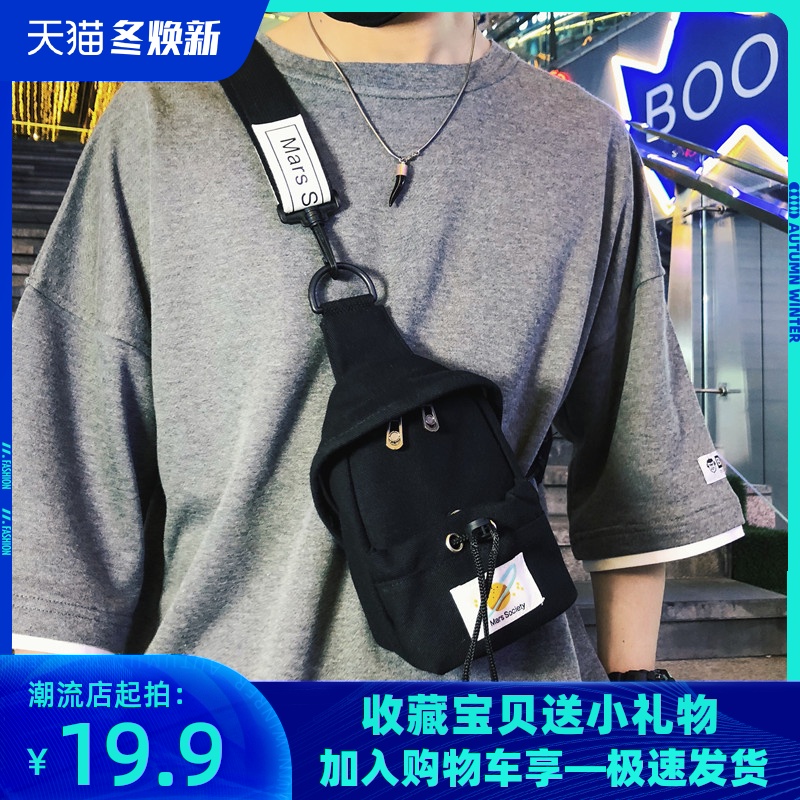 斜挎包ins潮小背包女嘻哈个性休闲帆布单肩迷你小包运男胸包潮牌