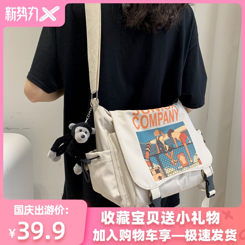帆布斜挎包男士学生韩版潮流女式ins潮牌嘻哈日系休闲百搭单肩包
