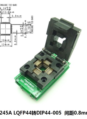 包邮 LQFP44烧录座TQFP44 QFP44老化测试座转DIP44/40排针脚座