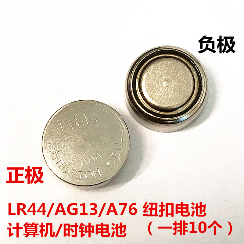 价格是一排10个。