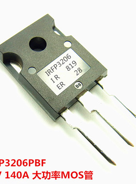 IRFP3206 场效应管60V/140A 大功率MOS管 TO247进口芯片