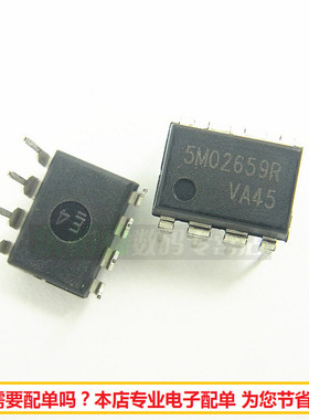 5M02659R KA5M02659R 开关电源芯片 直插DIP8  全新现货